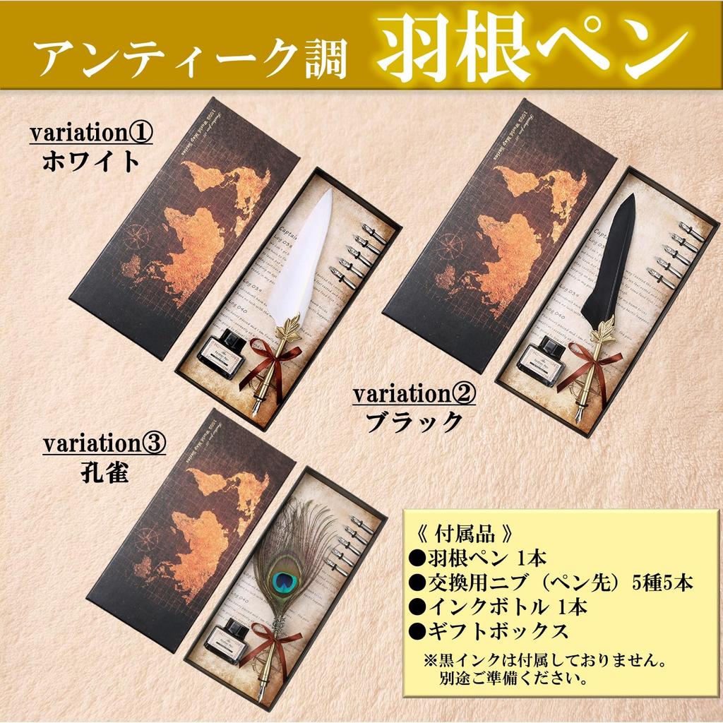 NOELAMOUR Перо Антикварная Чернильница Перьевая Ручка Перо Макательное Перо Ручка, Ручка, Набор, (белый)