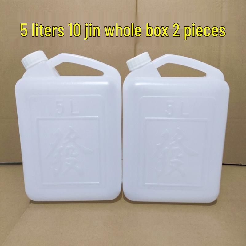 1L10 Kettle, 2 Wine Kettles, 5 Jin Plastic Oil Drum, 5L Plastic Barrel, Jin Oil Kettle, Wine Barrel, Water Bucket