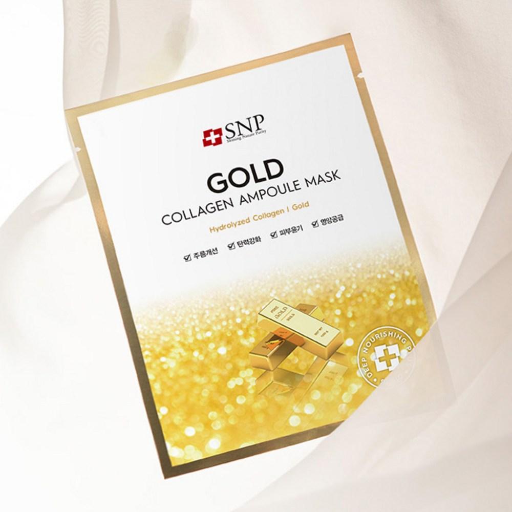SNP Маска-ампула Gold Collagen, 1 упаковка, 50 шт.