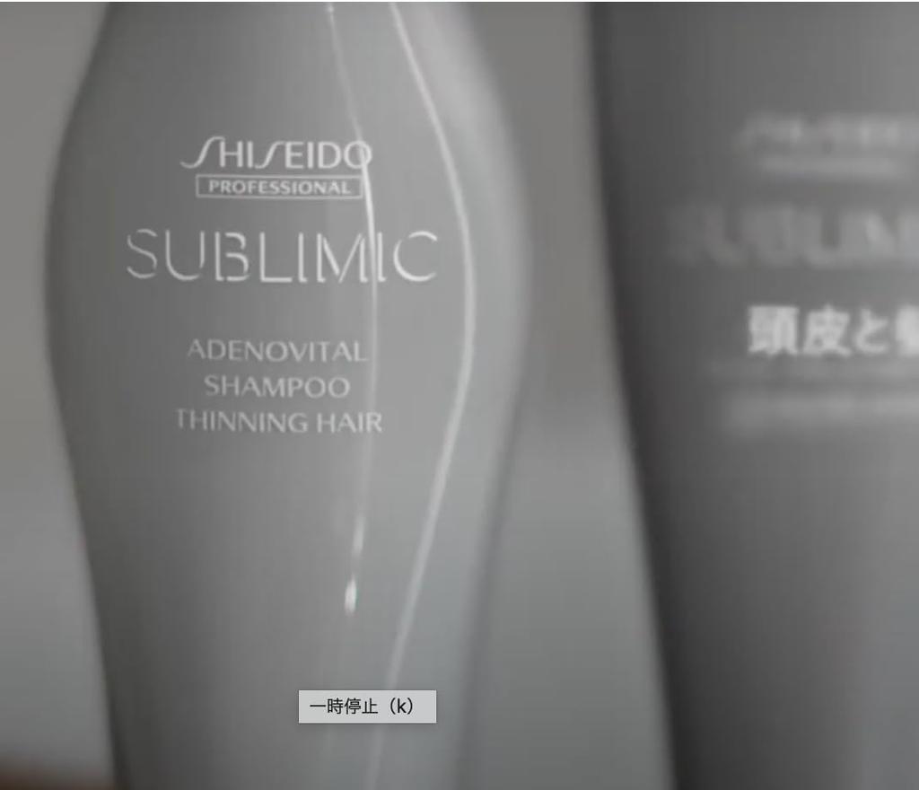 Shiseido Pro Sublimic Adenovital Шампунь 1800 мл Сменный блок
