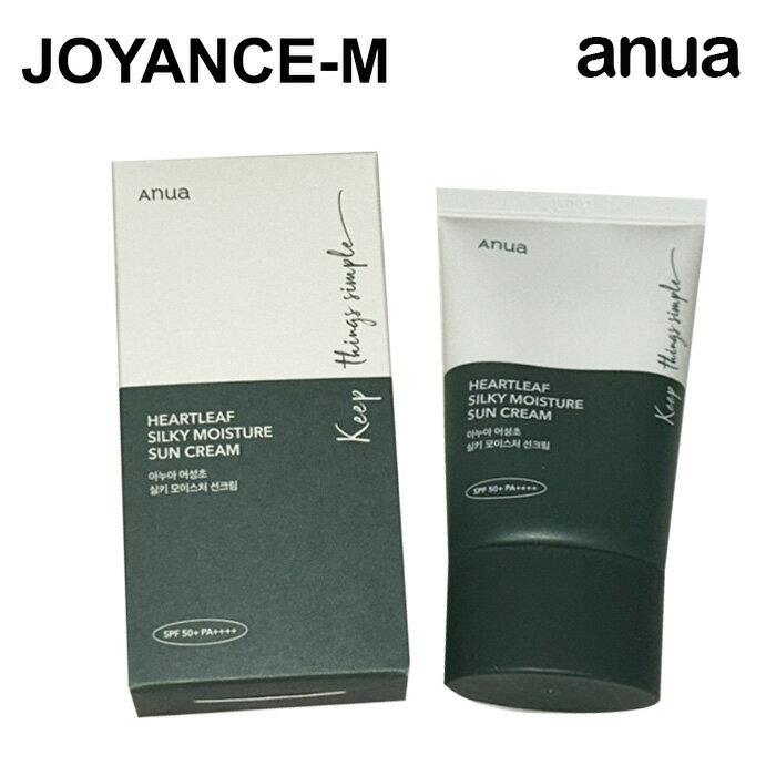 ANUA Heartleaf Silky Moisture Sun Cream 50ml SPF 50+ PA ++++ UV cc skincare dokudami pores block non-greasy refreshing