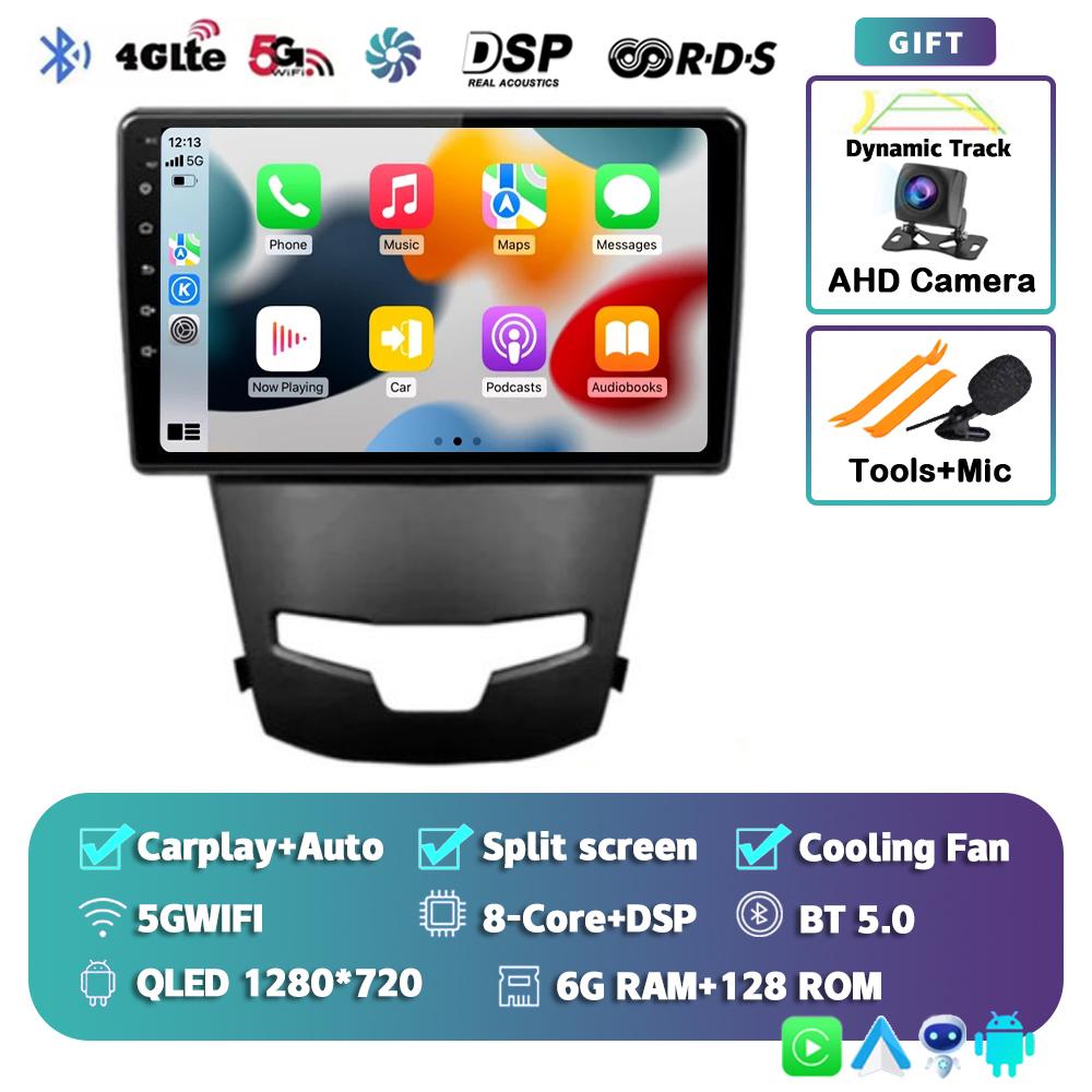Android 14 Carplay Автомагнитола для SsangYong Korando 3 Actyon 2 2013-2017 GPS-навигация Мультимедийный проигрыватель 4G+WIFI 2 DIN DVD