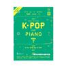 Joy’s Easy to Play K-Pop For Piano 7