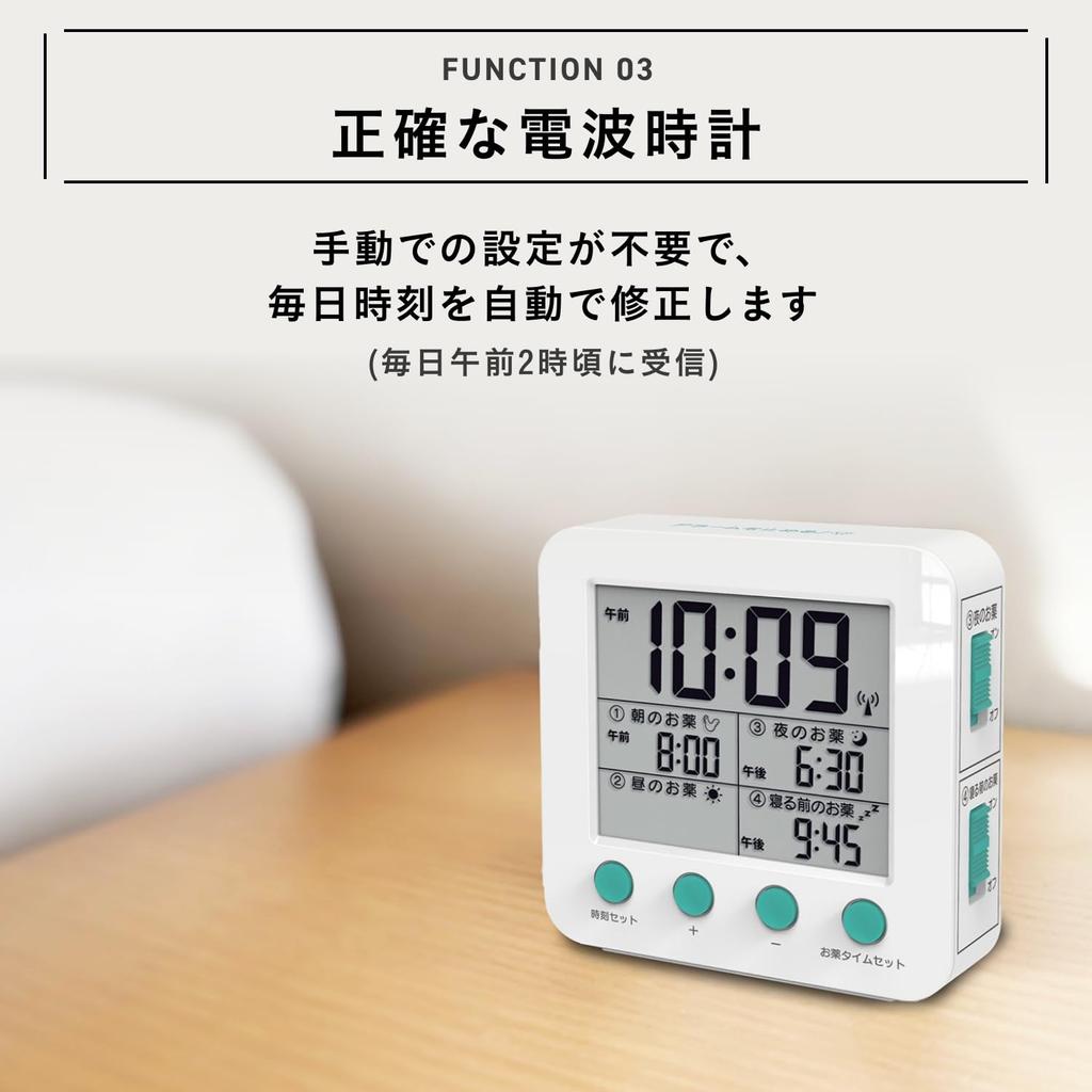 ADESSO Время приема лекарств Радио Время приема лекарств Радио Часы Настольные Гостиная Медсестринское дело Не для Наклейки Часы, Профилактика, Напоминание, Подсветка, Простой,