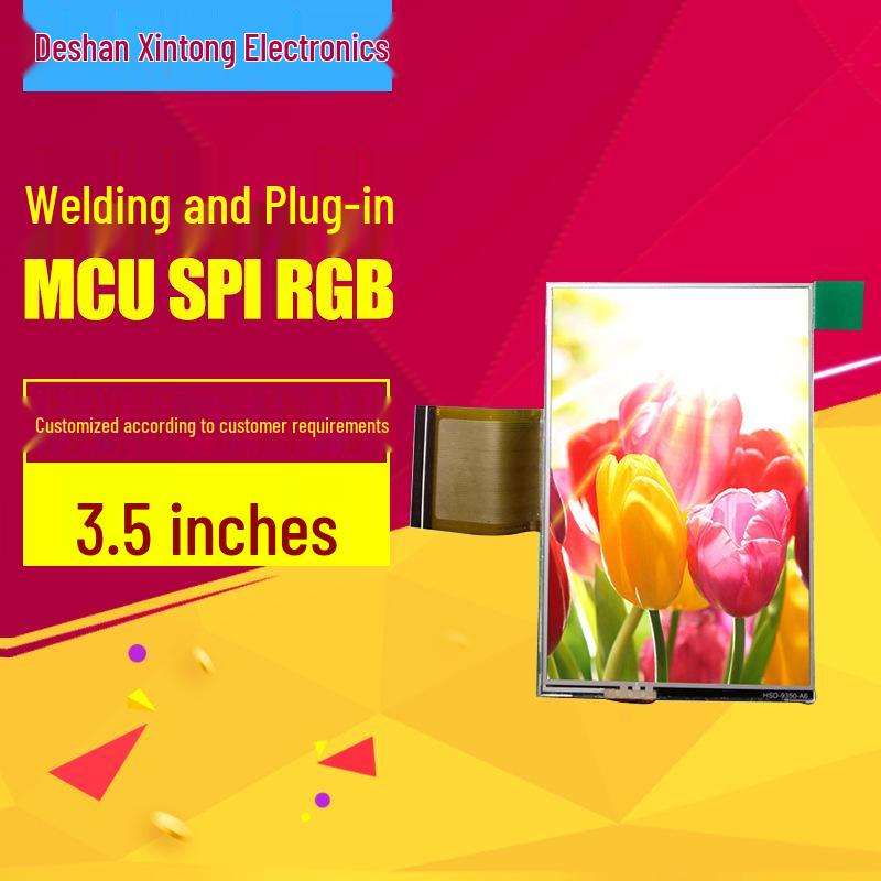 3.5-Inch Vertical TFT LCD Touchscreen Display with MCU Interface