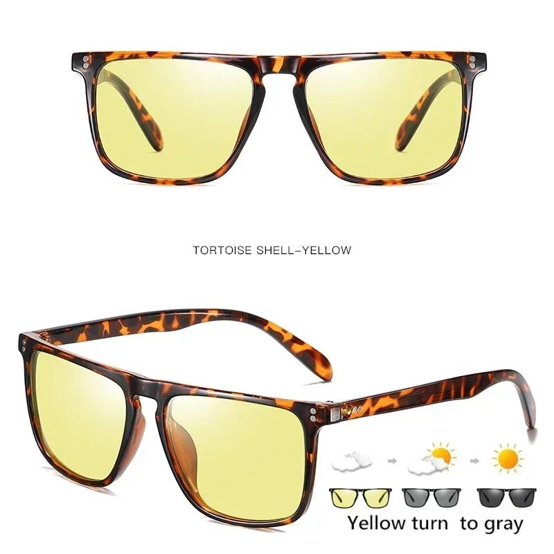 Солнцезащитные очки для занятий спортом на открытом воздухе, для вождения, качественные, поляризационные, фотохромные, для мужчин и женщин, антибликовые, ультралегкие