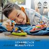 Пожарно-спасательный катер LEGO City 60373 (многокрасочный)