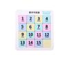 IQ Game Number Sliding Puzzle Game Blocks Intelligence Puzzle  Girls Party Favors