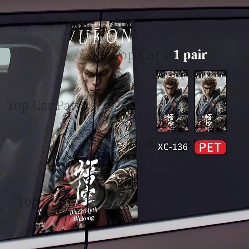 1 пара декоративных наклеек на автомобиль General Motors, наклейки на автомобиль с колоннами BC, аниме-игра Steam, черные мифические наклейки на автомобиль с колоннами Wukong