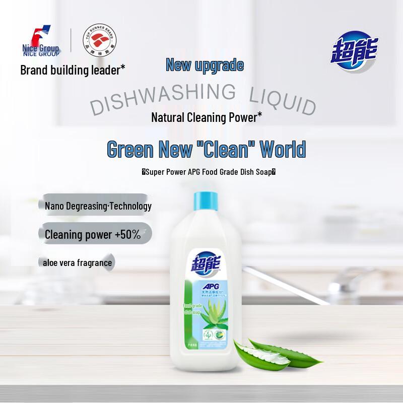 Чао Нэн Моющее средство для посуды