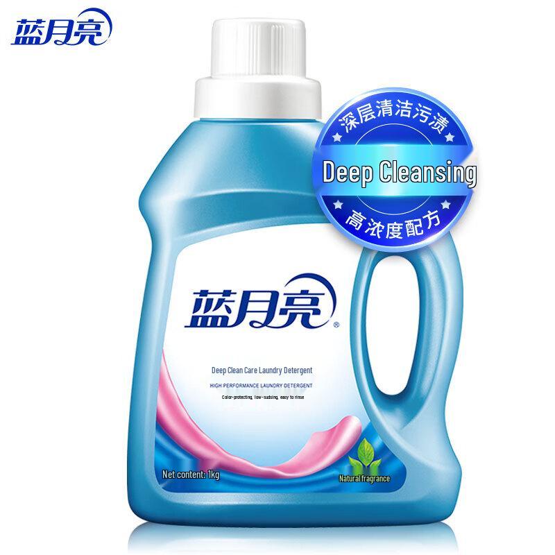 Blue Moon Deep Clean Laundry Detergent (Natural Fragrance)