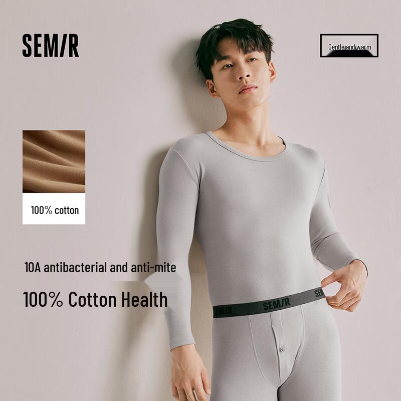 Мужской термокомплект Semir из 100% хлопка с антибактериальным эффектом