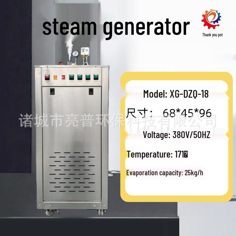 Electric Heating Steam Generator for Food Steaming and Cooking