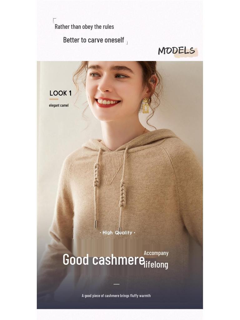 Женский кашемировый свитер с капюшоном - Осенне-зимний, свободного кроя, повседневный, вязаный пуловер с длинным рукавом