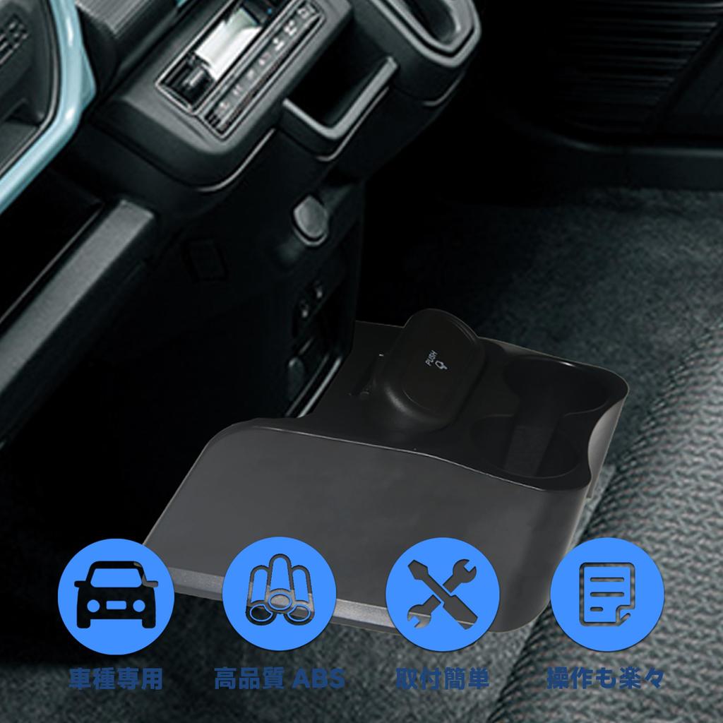 Консольный бокс foefen для Suzuki Hustler Включает подстаканник и мусорное ведро Совместим с Hustler MR02 и MR52S/MR92S, Банка, Серия, Аксессуары. [Использовал]