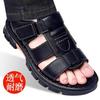 Men's Sandals 2024 Summer New Leather Beach Shoes Casual Platform Non-slip Middle-aged and Elderly Dad Leather Sandals Men