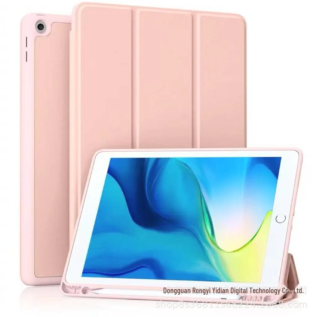 Защитный чехол для iPad 10.2 с гнездом для стилуса для Pro 11, Mini 6, Air 5 - Soft Shell