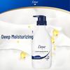 Dove Shower Milk & Northeast Rice Gift Set