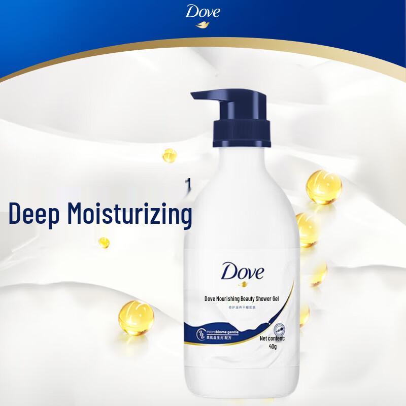 Dove Shower Milk & Northeast Rice Gift Set