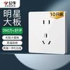BULL G12 Series 86-Type Wall Switches, Sockets & Panels