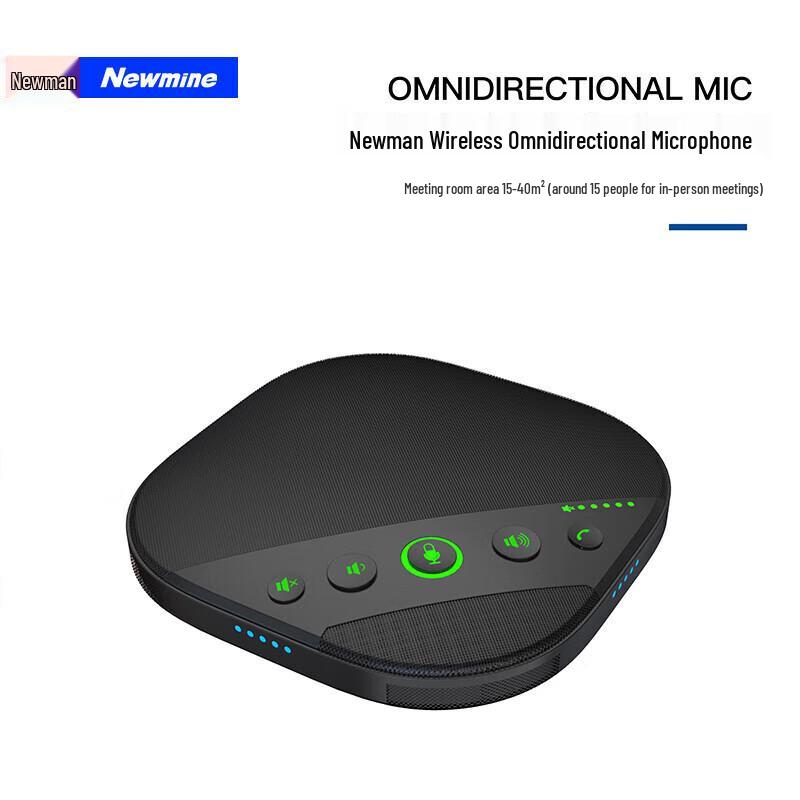 Всенаправленный конференц-микрофон Newmine NM-M05U (Китайская версия)