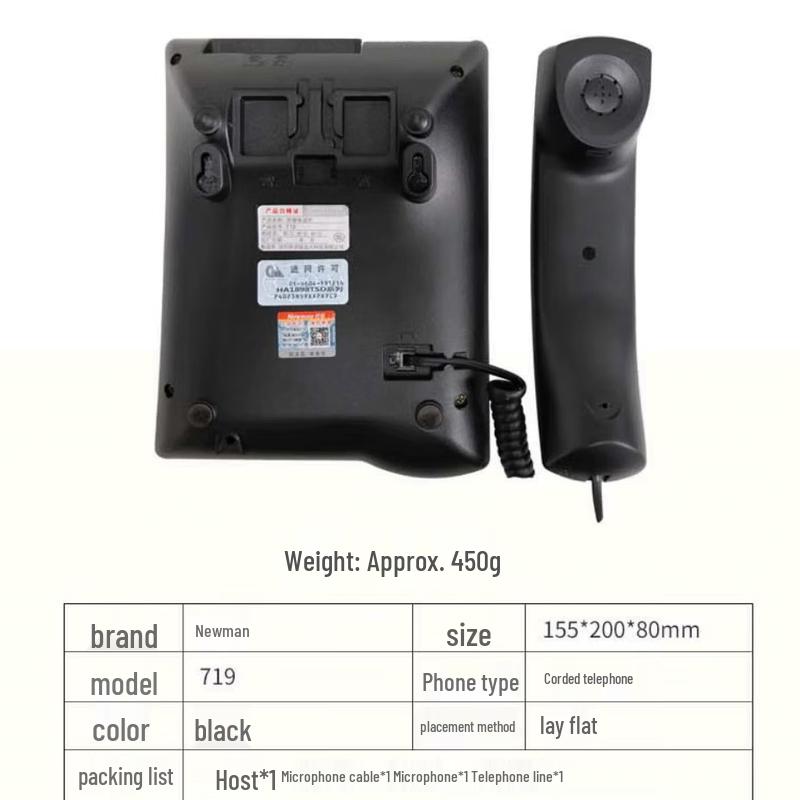 Проводной IP-телефон Newman HA1898TSD-719 (Китайская версия)
