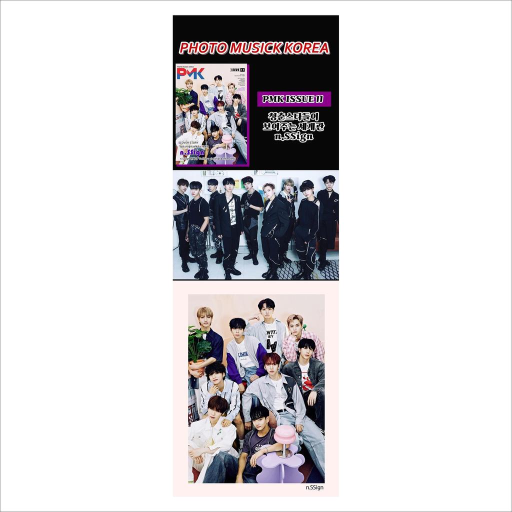 Журнал ПМК 2023. Выпуск 11 (ДКЗ Джэчан / n.SSign)