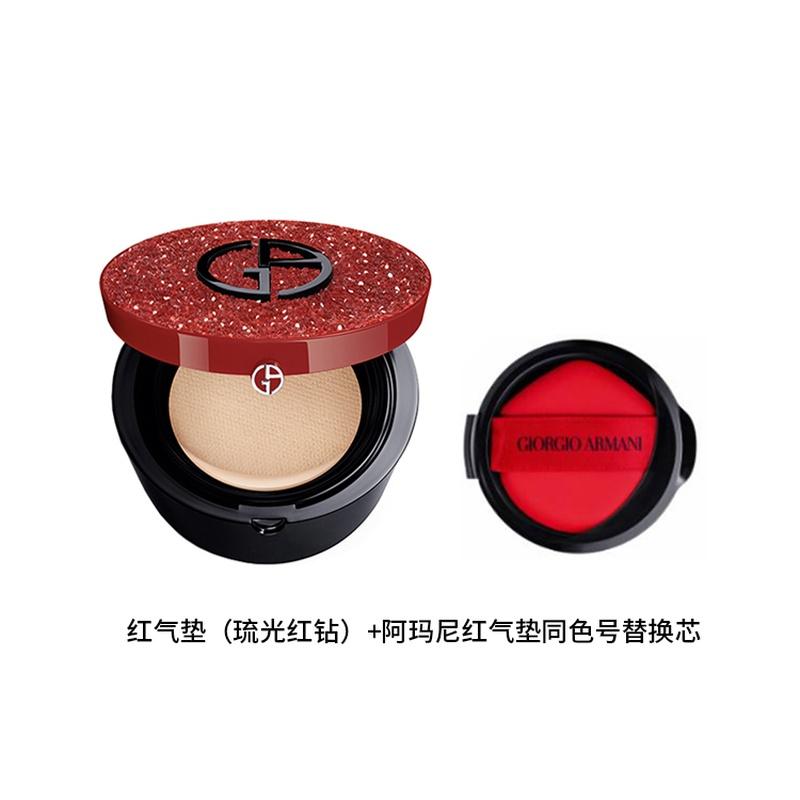 Набор макияжа Armani Glazed Red Diamond Red Cushion Натуральный Цвет Солнцезащитный Крем Glazed Red Diamond Cushion #02 Подходит для светлого тона кожи + сменный блок