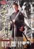 DVD ФИЛЬМ Jitsuroku Dai Nihondaira Kazue Kobe GP 2005 Японские Фильмы DVD Б/У
