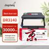 Jingcheng Replacement Drum Unit for Brother Printers
