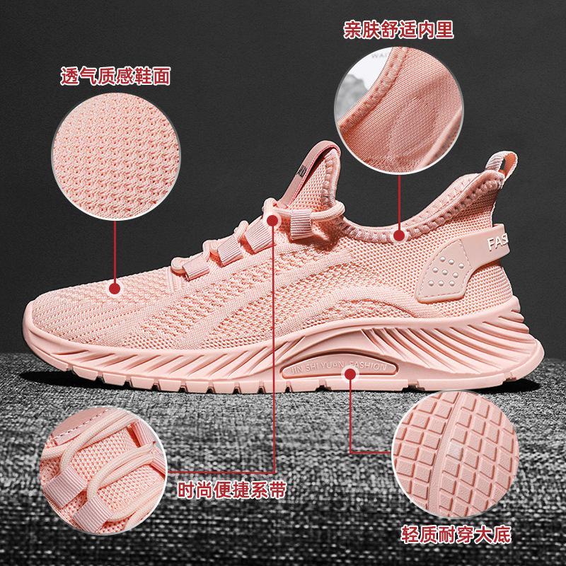 Shoes Women's Fashion Casual Sports Single Shoes Breathable Trend Mesh Flying Weaving Sports Women's Shoes Processing Customization