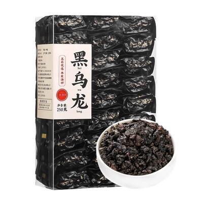 Черный чай улун Tieguanyin Rhyme жареный на угле улун с молоком 250 г