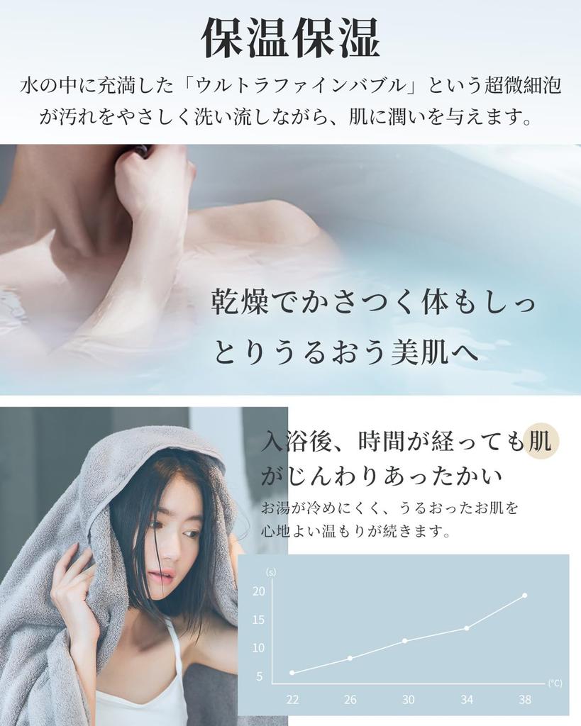 Bubble Shower Head Skin SPA with Bubbles and Shower Water Flow Water Stop At Water High Pore Dirt Heat Nano Bubble Shower Gentle On the Skin Beautiful