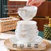 Элегантный керамический набор посуды Ru Han на 16 предметов