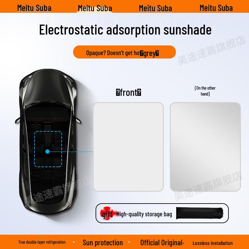 Защитный козырек-блокиратор из замши для Nissan Altima, X-Trail, Murano, Qashqai, Terra, Venucia Big V с люками