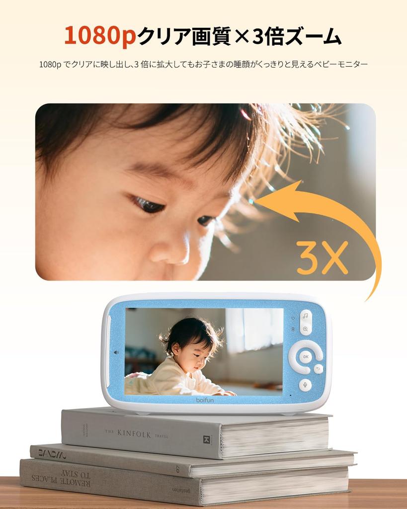 Для радионяни BOIFUN с разрешением 1080p Без Wi-Fi и большим количеством функций, включая температуру и ребенка. Идеально подходит для детского душа, этот монитор обеспечивает спокойствие