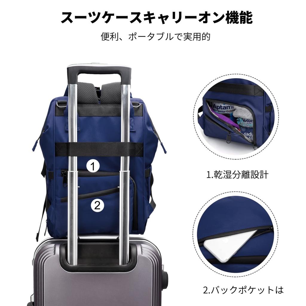 Большая термосумка для сухой и влажной одежды Mama, прикрепленная к детским вещам для родов, поставляется с темно-синим [FANDARE] рюкзаком для матери, водонепроницаемым, вместимостью,