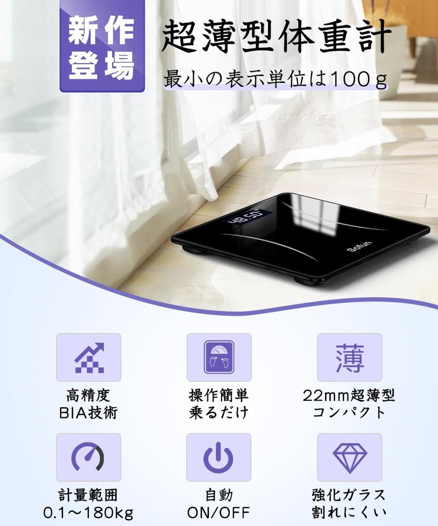 Здоровье тела просто шаг автоматическая мощность тело поддерживает до тело закаленное электронная батарея в комплекте [Новый, высокоточный, тонкий] весы, метр, вкл,