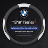 Всесезонная противоскользящая чехол-оплетка на руль для BMW 1 серии 118i/125i/120i