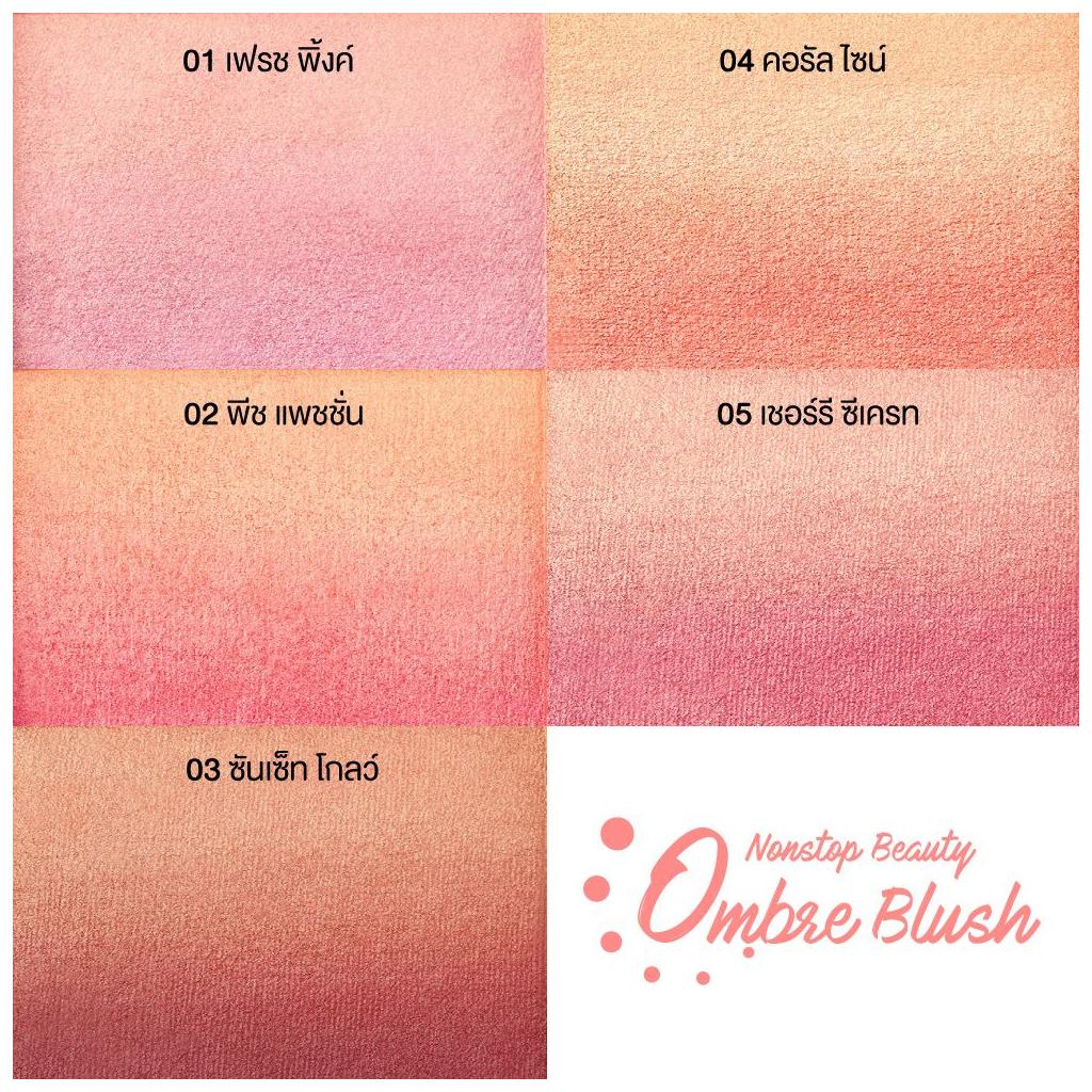 Cute Press Румяна Nonstop Beauty Ombre №01-05 10 г. - Тайский косметический макияж