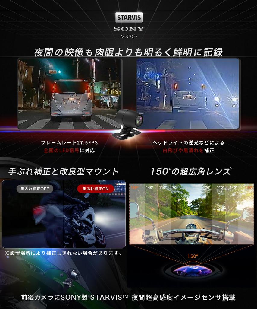 Kaedear Motorcycle Dash Cam KDR-D801-BSD (Dual FHD, BSD Blind-Spot Alert, GPS, Wi-Fi, IP67)