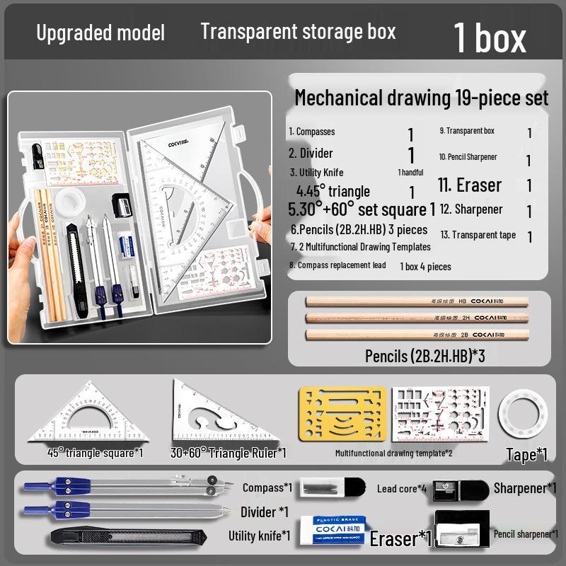 Профессиональный набор инструментов для черчения и рисования для строительных, архитектурных и инженерно-строительных проектов.