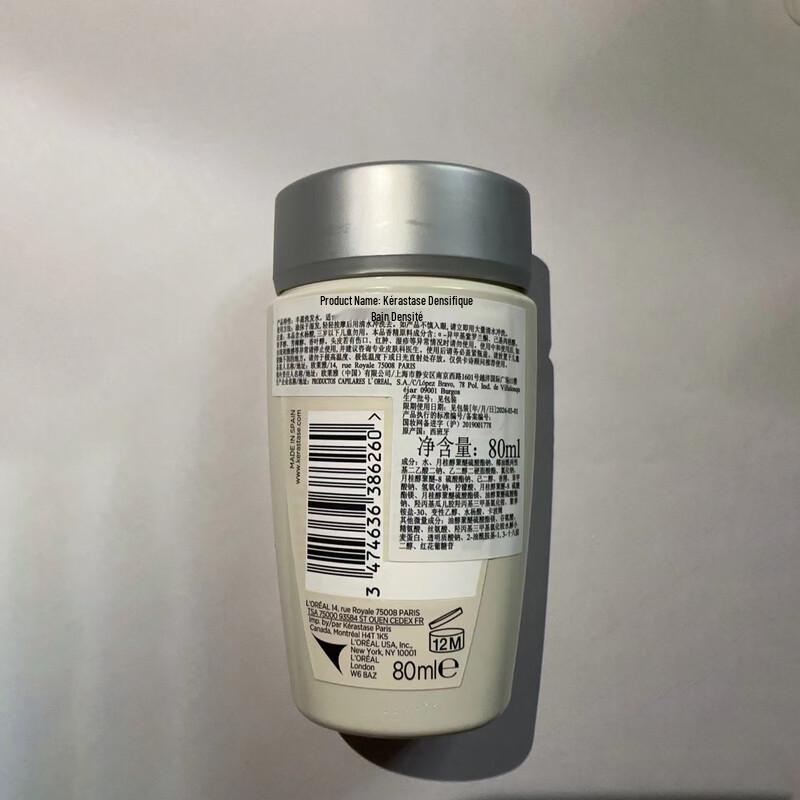 Kérastase Densifique Bain Densité Shampoo