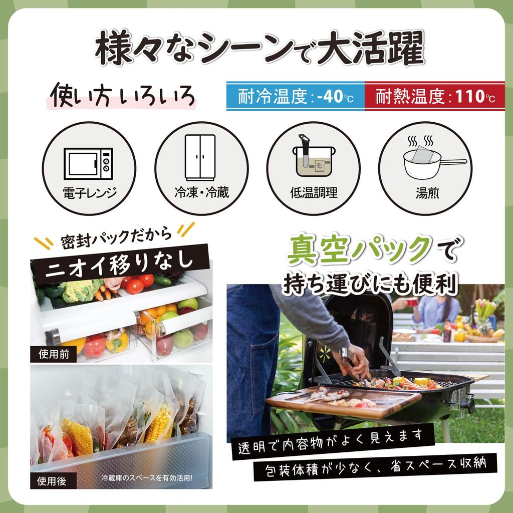 Рулон вакуумной упаковки Deefre 20 x 600 см x 6 рулонов для вакуумных упаковочных машин Вакуумный упаковочный пакет Безопасный материал Не содержит BPA Пищевой запайщик Хранение продуктов