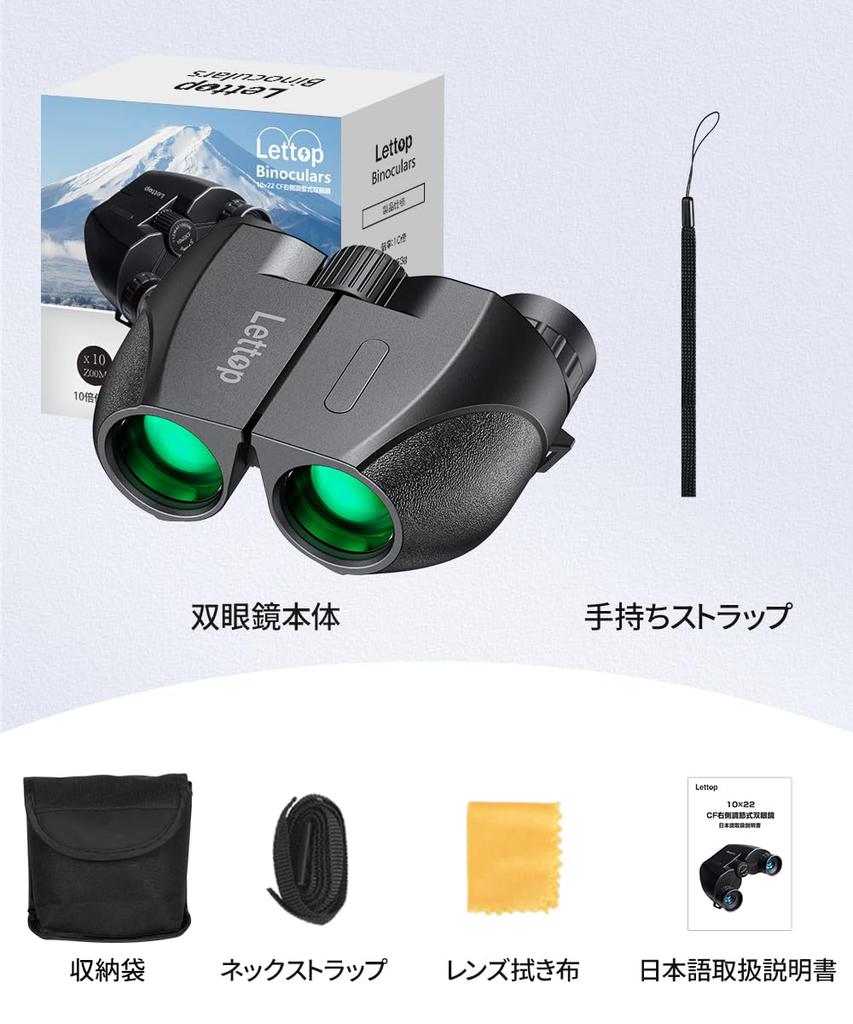 Binoculars for live 10x high opera adjustable magnification for opera prevents environmentally friendly prevents motion eye width image waterproof for