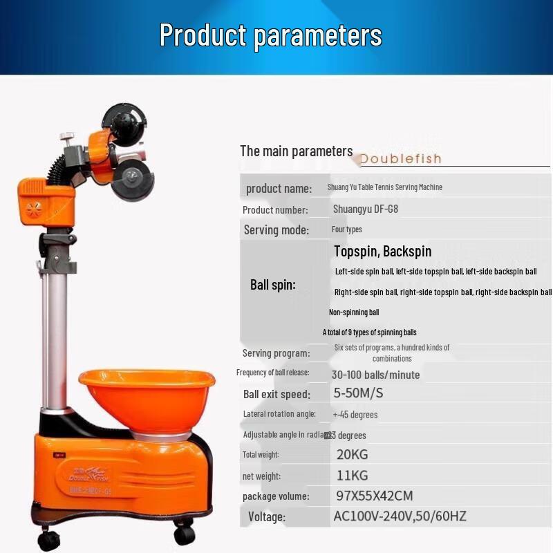 Double Fish DF-G8 Table Tennis Robot