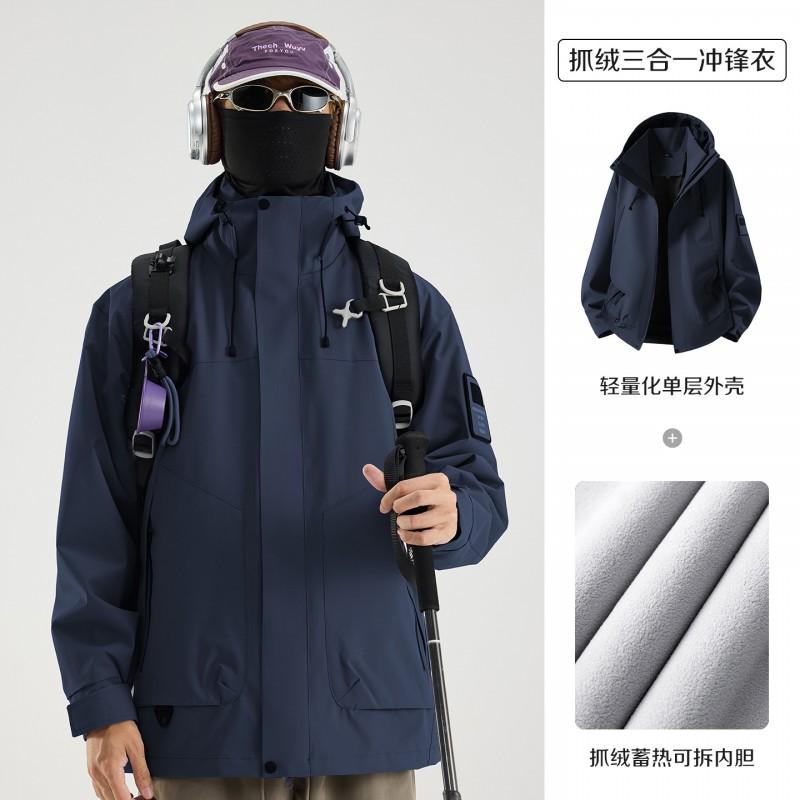 Unisex Waterproof Hiking Jacket With Removable Fleece Liner Camping Trekking Outdoor Travel Fall Winter
