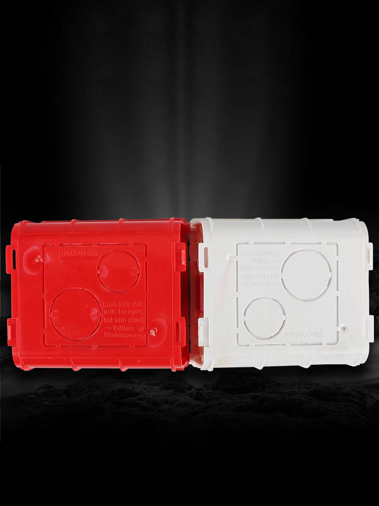 Type 86 General electric wall switch socket mounting box, switch socket junction box hidden in the mounting box white red blue