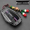 Подходит для чехла на ключ Geely Emgrand для Xingrui L, Xingyue L, Xingyuan Galaxy L7/L6, Binrui Cool, Binyue Niu