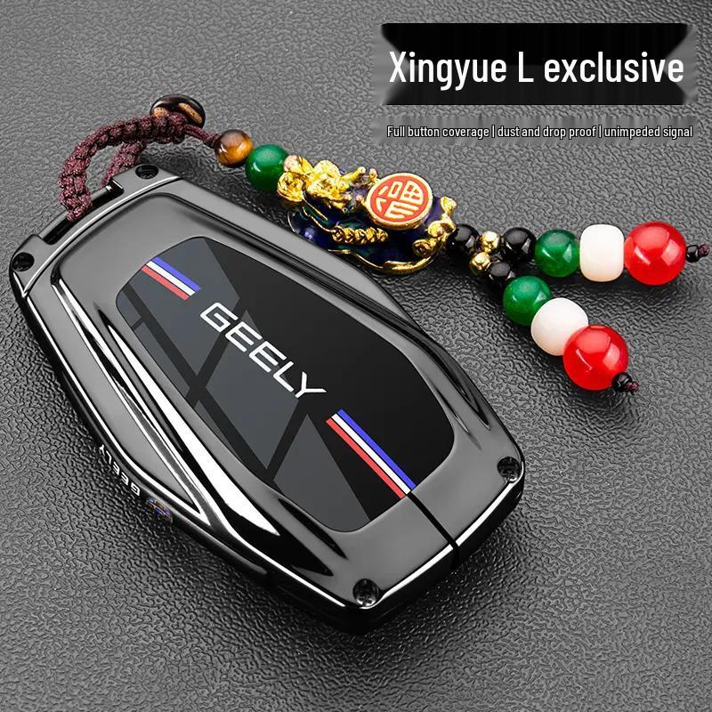 Подходит для чехла на ключ Geely Emgrand для Xingrui L, Xingyue L, Xingyuan Galaxy L7/L6, Binrui Cool, Binyue Niu